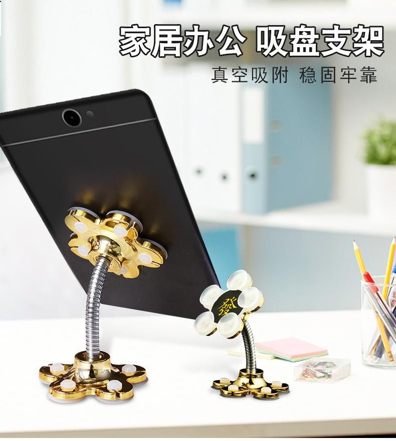 Adjustable 360 Degree Rotatable Metal Phone Holder