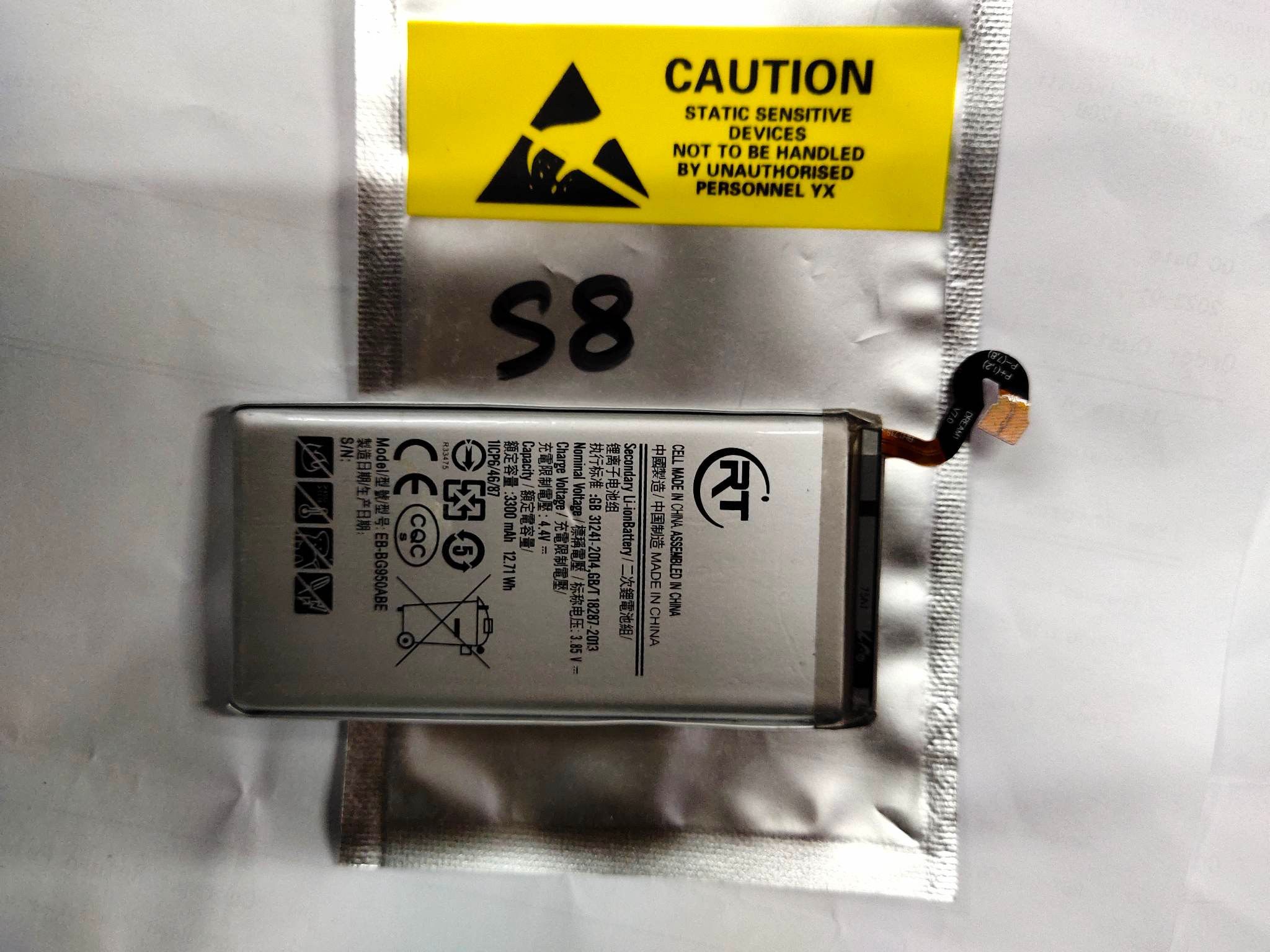 Mobile Battery for Samsung Galaxy S8 - 3000mAh