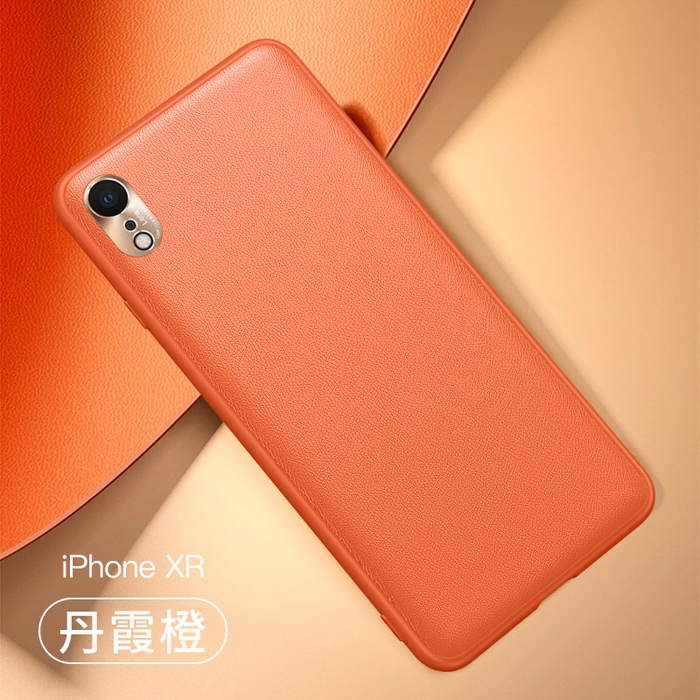 For iPhone XR Simple Solid Color Leather Ultra-thin Drop-proof Shock-proof Protective Cover Suitable