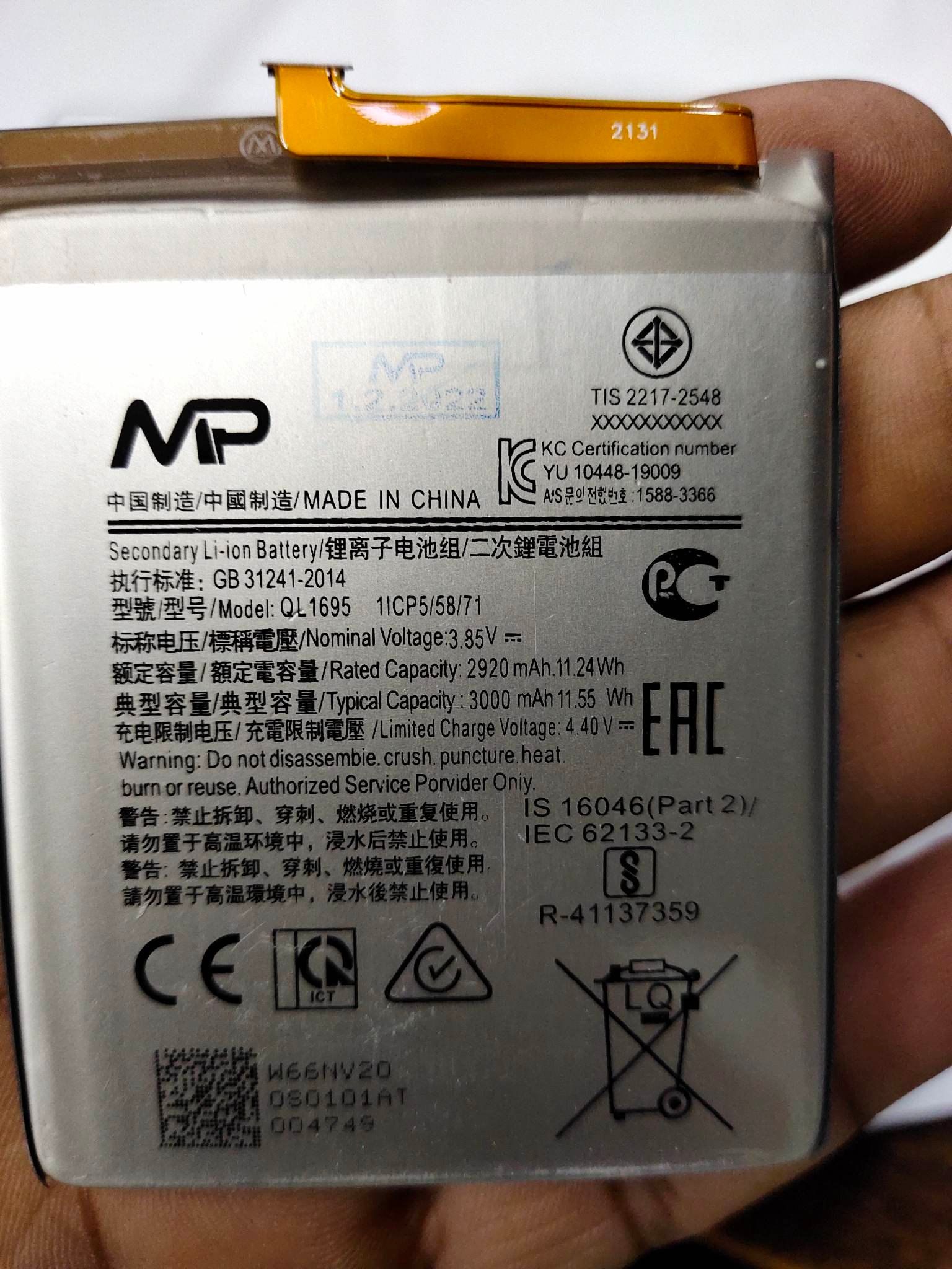 Samsung A10 Replacement Mobile Battery