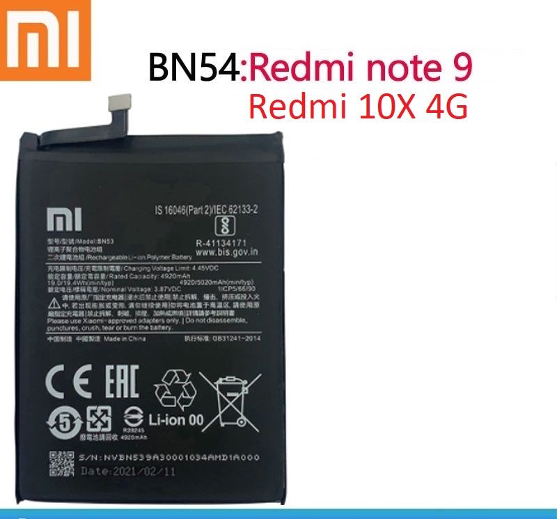 RT - BN54 5020mAh Replacement Battery For Xiaomi Redmi Note 9 Redmi 10X 4G Bateria Mobile Phone Batteries