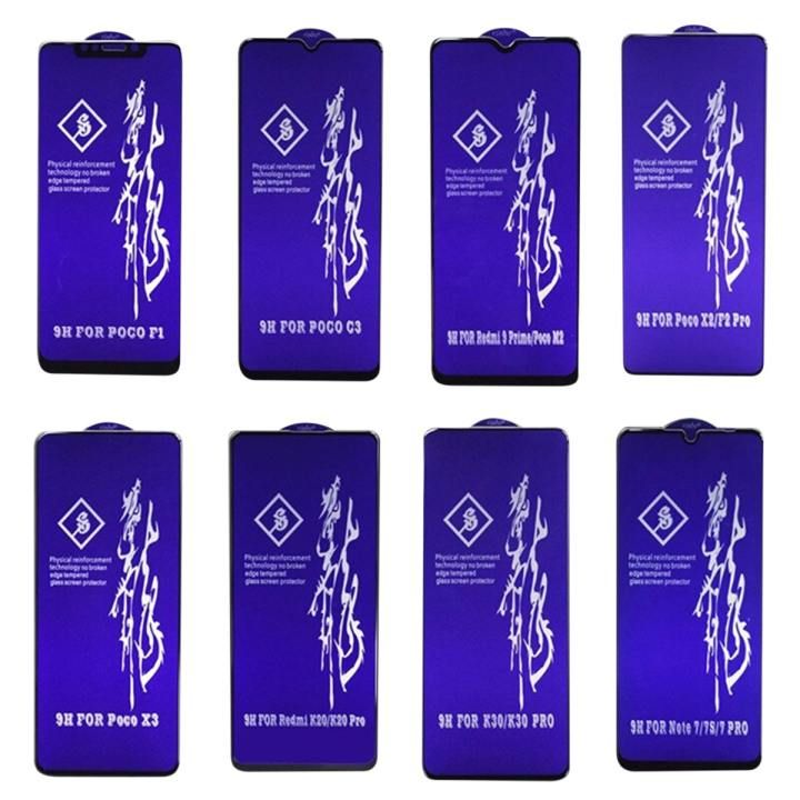 Realme5/5s/5i/X2 pro/C20/C11 2021/C25/C21/C3/C25S/C15/Narzo30A/Narzo20/Narzo20A/Narzo10A/Narzo10 Rinbow Tempered Glass Screen Protector - Black 6D 10 Ratings