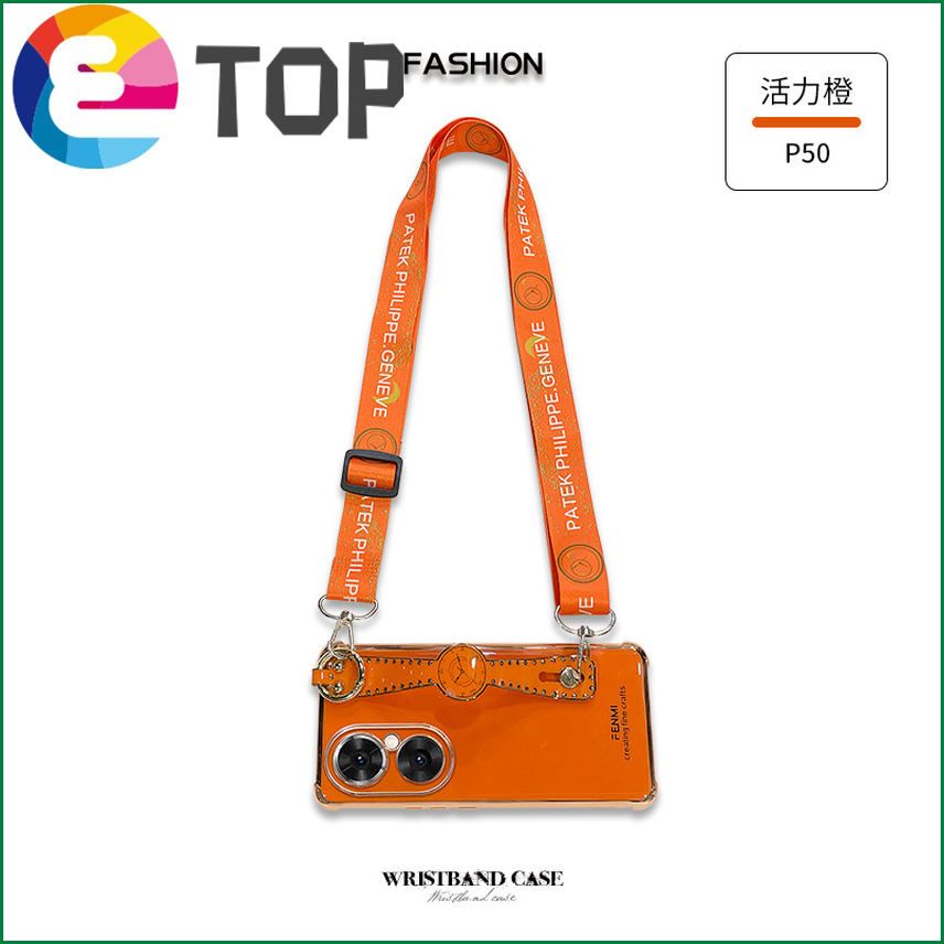 Suitable for Huawei p50 mobile phone shell strap-type diagonal lanyard p50pro curved screen all-inclusive silicone soft shell tide