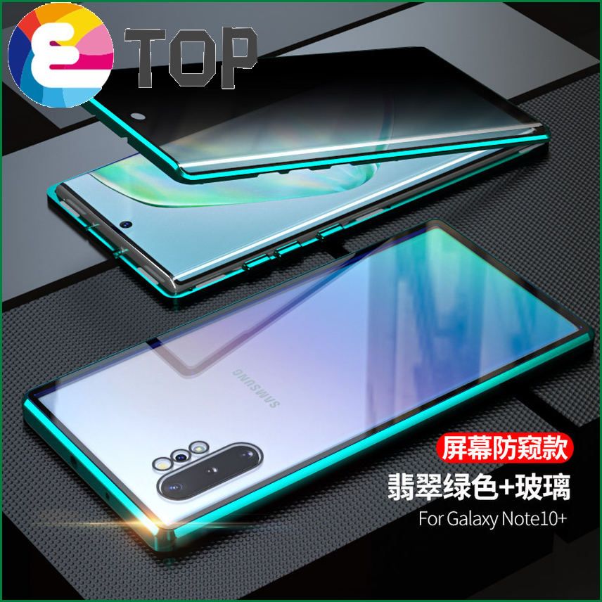 Samsung S21 mobile phone case double-sided Magneto Note20 anti-peep shell S10 anti-peeping S89A70 protective cover suitable for