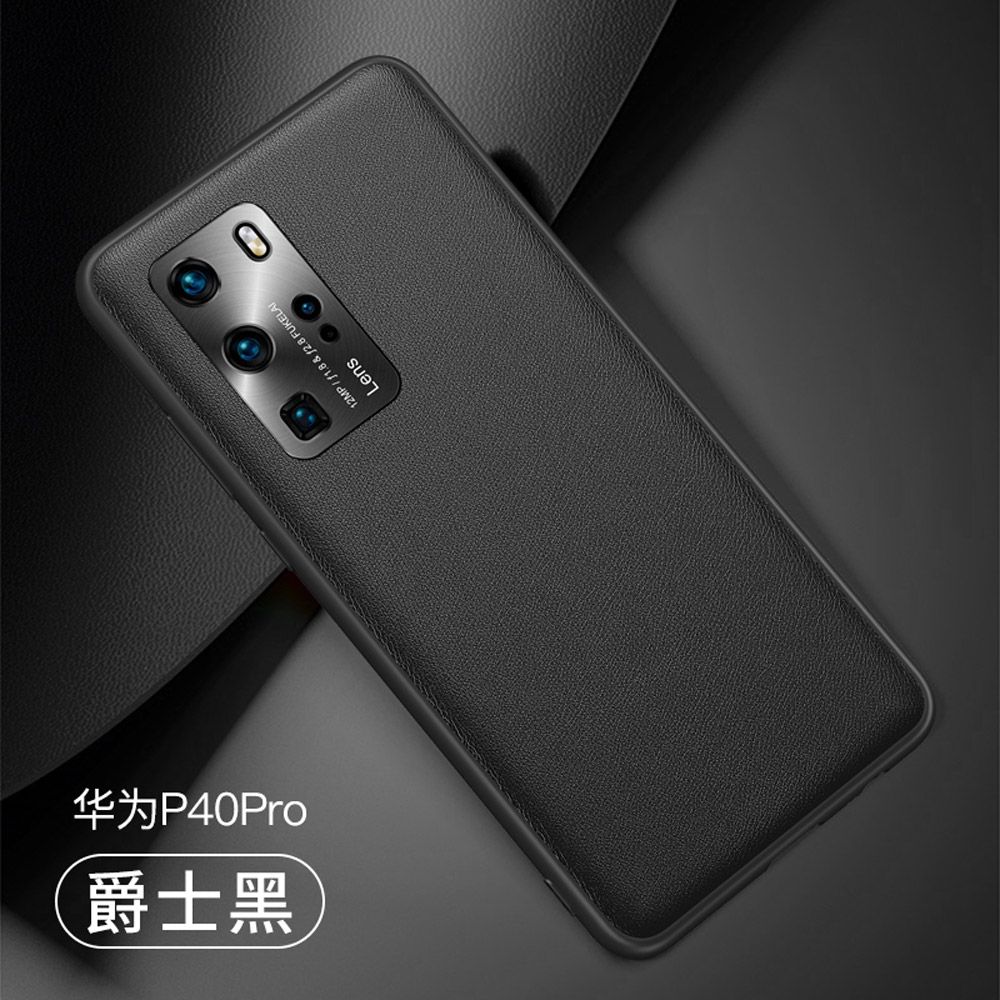 For Huawei P40 Pro Simple Solid Color Leather Ultra-thin Drop-proof Shock-proof Protective Cover Suitable