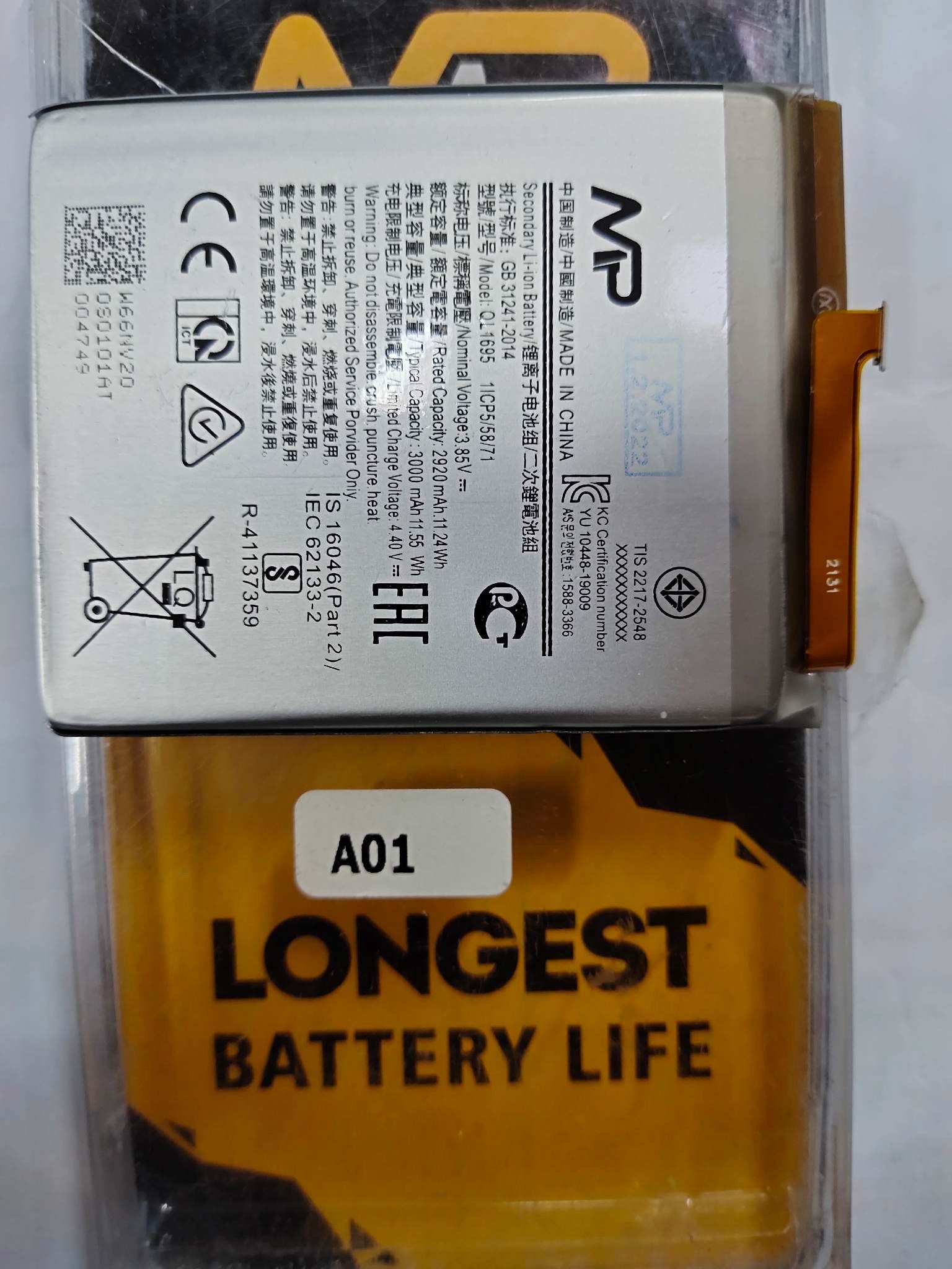 Mobile Battery for Samsung A01