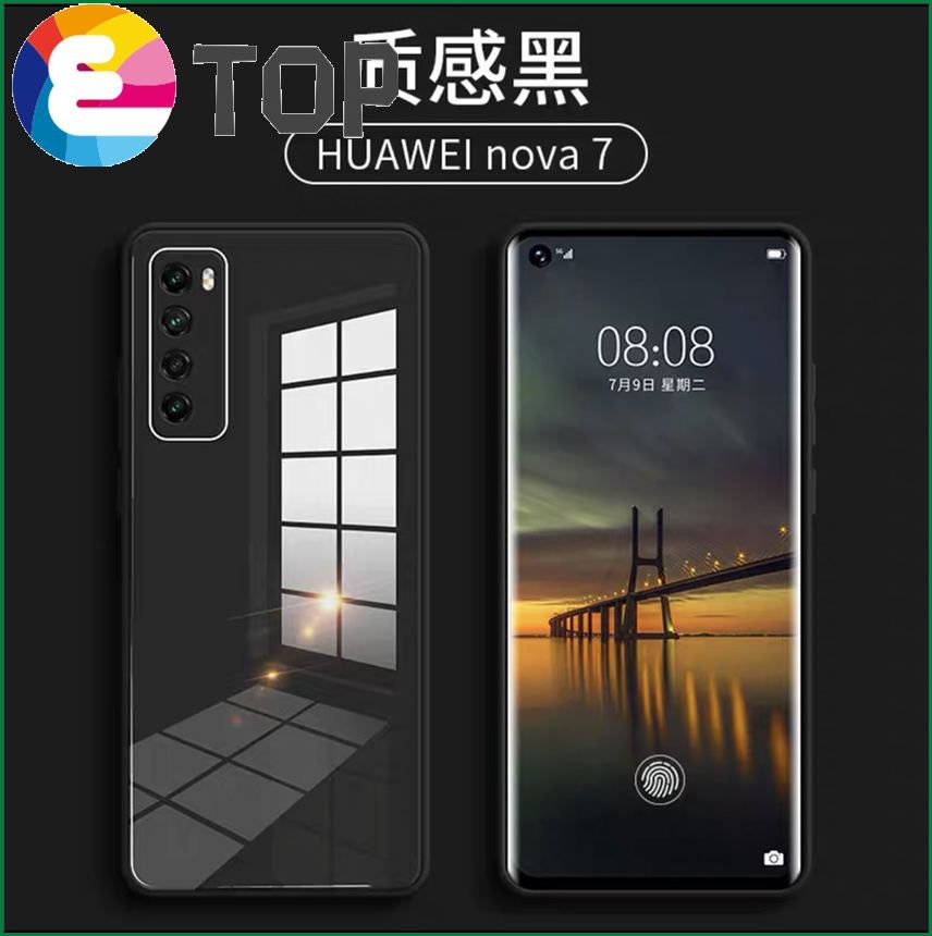 Suitable for Huawei nova7 mobile phone shell nova8 liquid glass shell 7pro male se female new lens all-inclusive 8pro