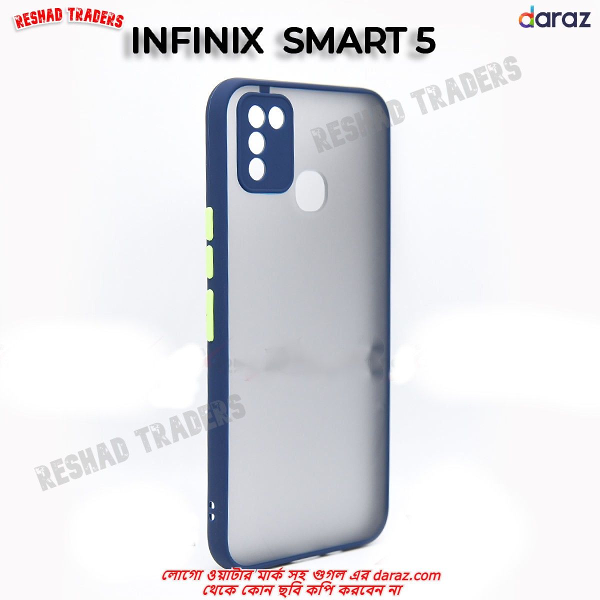 Infinix Smart 5 ▶ g লোগো ওয়াটারমার্ক সহ কেউ ছবি কপি করবেন না। Bumper cover Frosted Shockproof Protection Casing Hard Phone Case Matte Back Cover