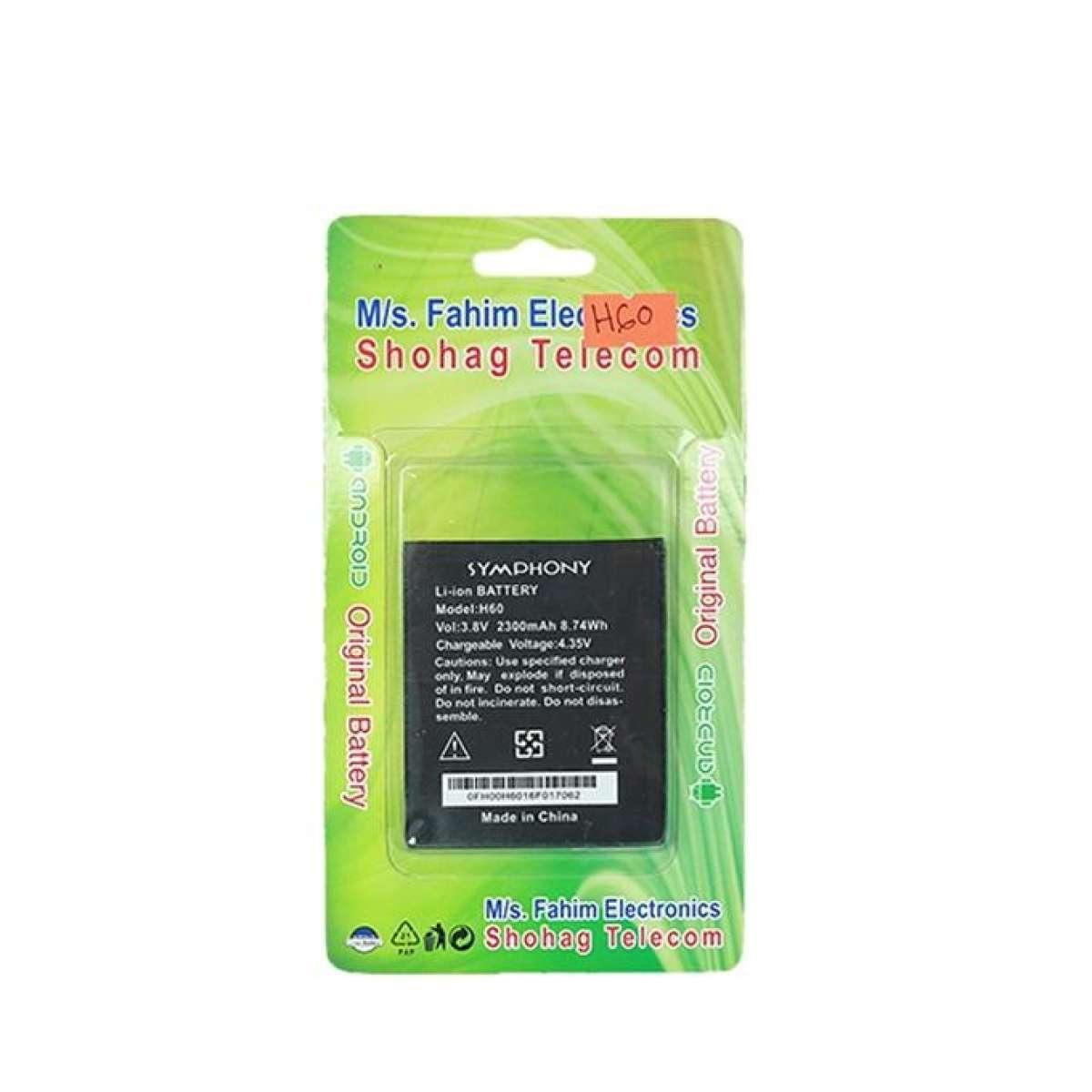 Mobile Battery for Symphony H60 - 2300mAh - Black