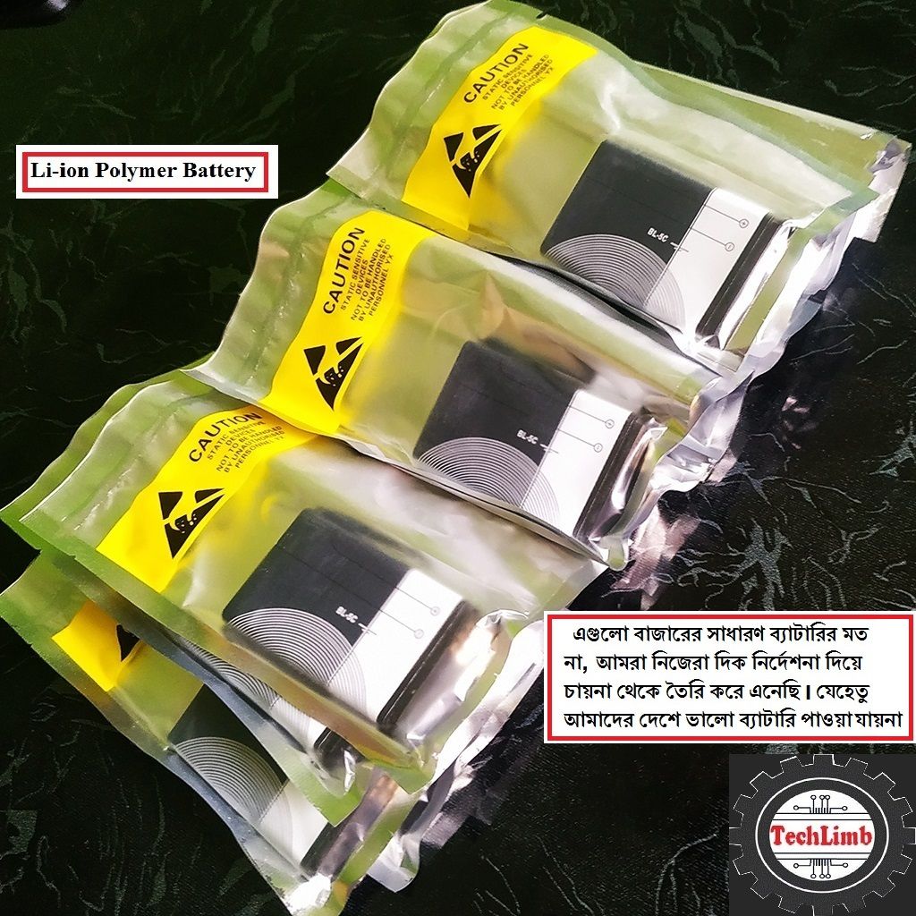 Mobile Battery BL-4C Battery 3.7V, 890mAh, 3.2Wh - 6Months Warranty for 6100, 6125, 6170, 6260, 6300, 6301, 6136S, 7705, 7200, 8208.