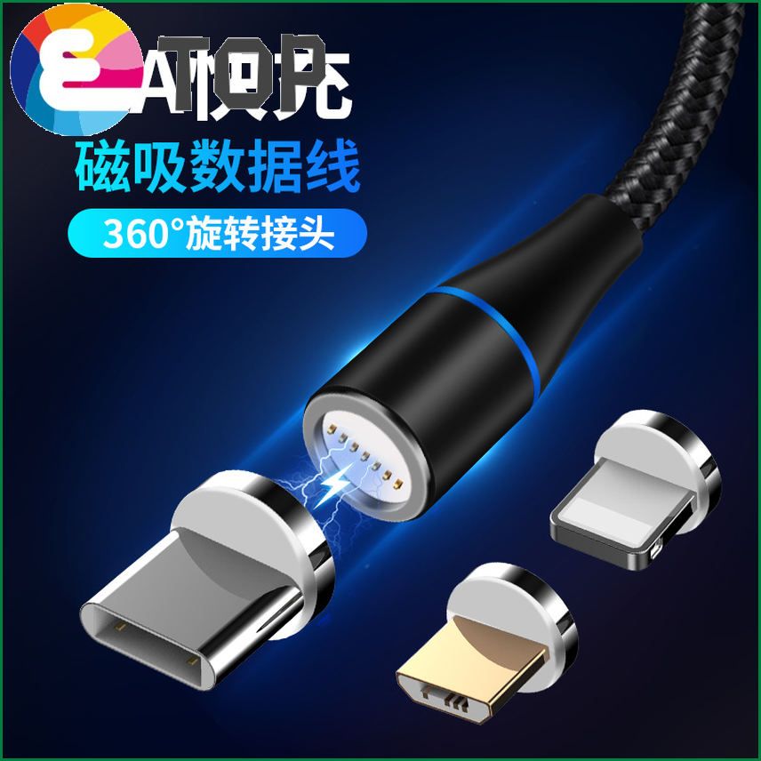 Magnetic USB Cable 3A Fast Charging Micro USB Type C Cable Support Data Transmission Kable For   _Samsung  _XiaomiMagnet Cord