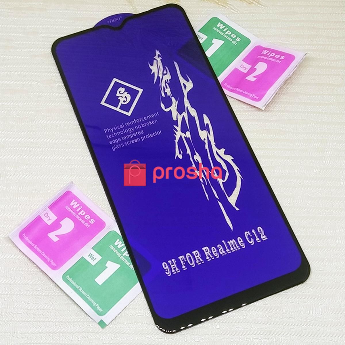 Realmee c সিরিজের জন্য রিনবো টেম্পার্ড গ্লাস, Realmee c11 এর জন্য Realmee c3 রিনবো টেম্পার্ড গ্লাস, Realmee 12/Realmee c15, Realmee c17, Realmee c20 এর জন্য রিনবো টেম্পার্ড গ্লাস Realmee c21 0-ফ্রি ওয়াইপ (অর্ডার করার সময় মডেল নির্বাচন করুন)