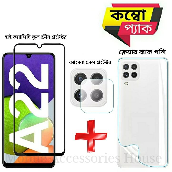 For Samsung Galaxy A22 4G (3in1 Combo Pack) (Premium Curve Full Coverage HD Tempered Glass Scratch Proof Screen Protector + Back Protector Film + Camera Protector)