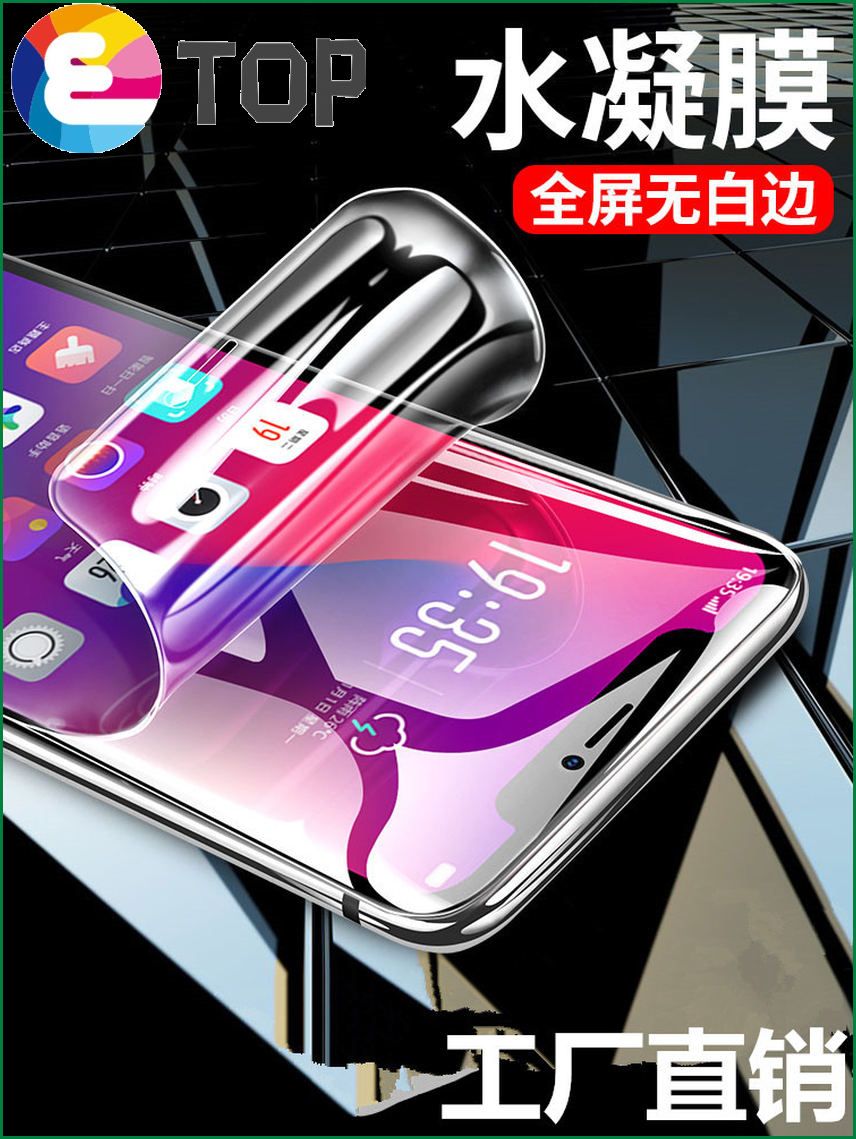 Honor 60Pro Blu-ray Hydrogel Film Honor 50 Soft Applicable Honor V40 Mobile Phone Film Enjoy 20 HD Explosion-proof Film