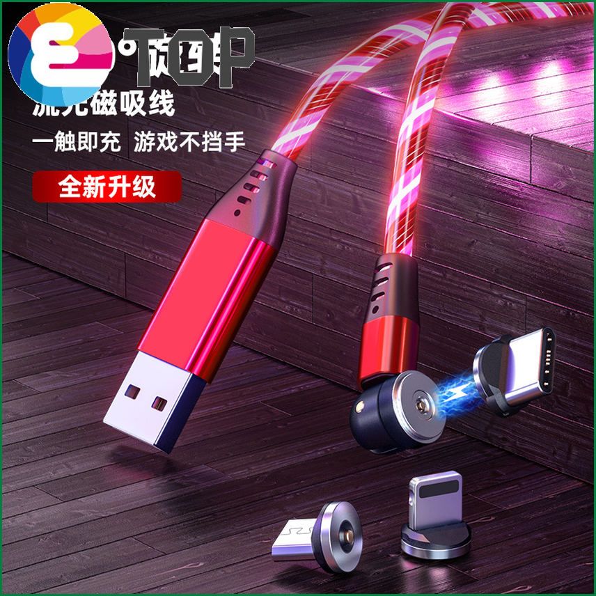 Melonboy 540 Degrees Magnetic Charging Cable USB Micro Type C Cable Magnet Charging Wire Mobile Phone Cable For iPhone 12 Cord