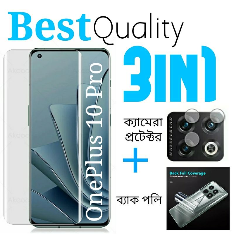 3in1 Combo Pack For OnePlus 10 Pro 5G Best Quality Premium Scratch Proof Crystal Clear Curve Tempered Glass UV Screen Protector + Scratch Resistant Camera Lens Protetor + Clear Transparent Back Protector Film-Poly