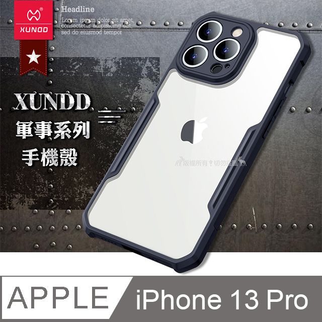 Xundd Beetle Series For Apple iPhone 13 Pro Max / Apple 13 / Apple 13 Pro Series Flat Leather Shockproof Bumper Case - Phone