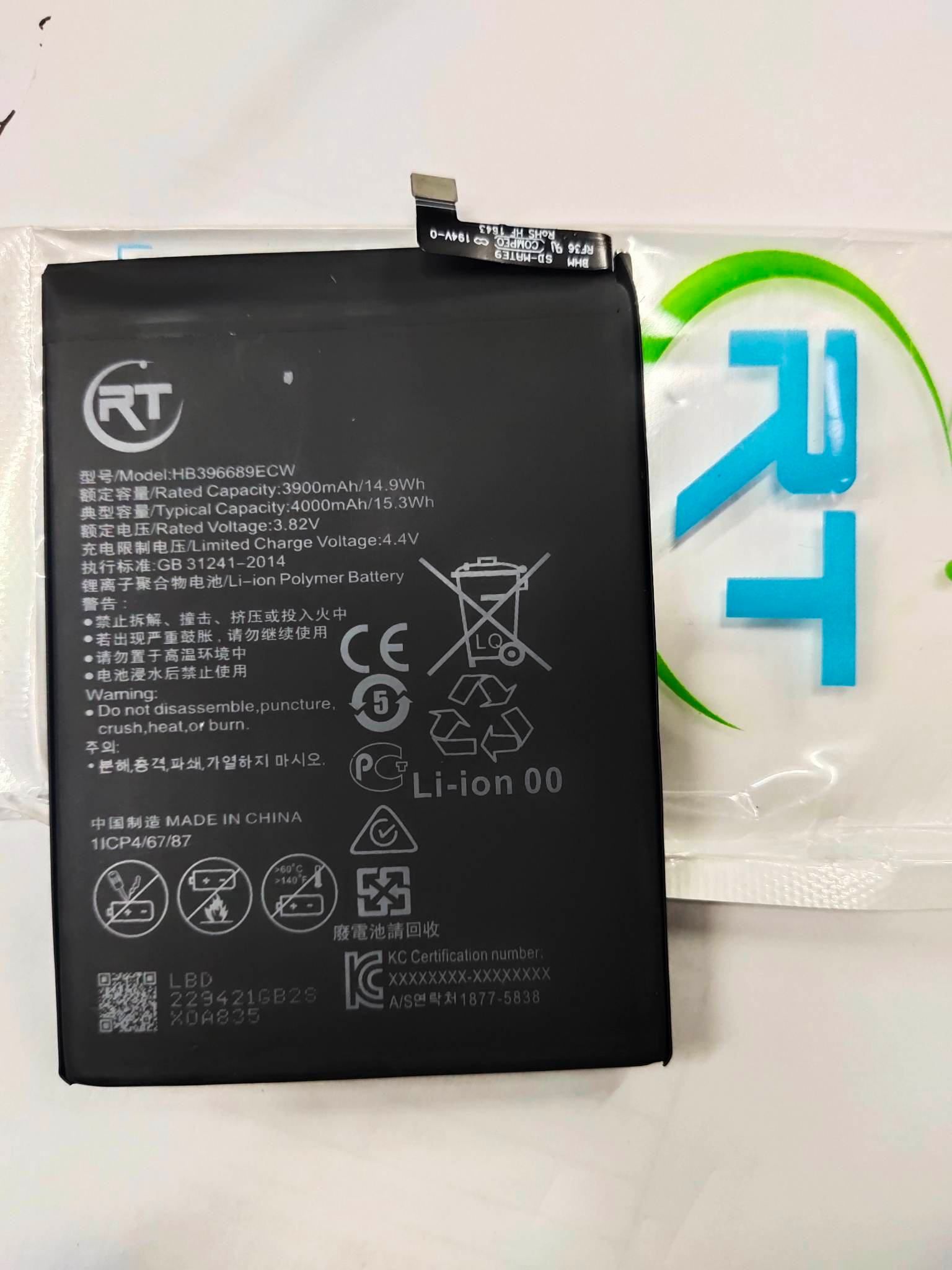 Huawei  6s Replacement Battery
