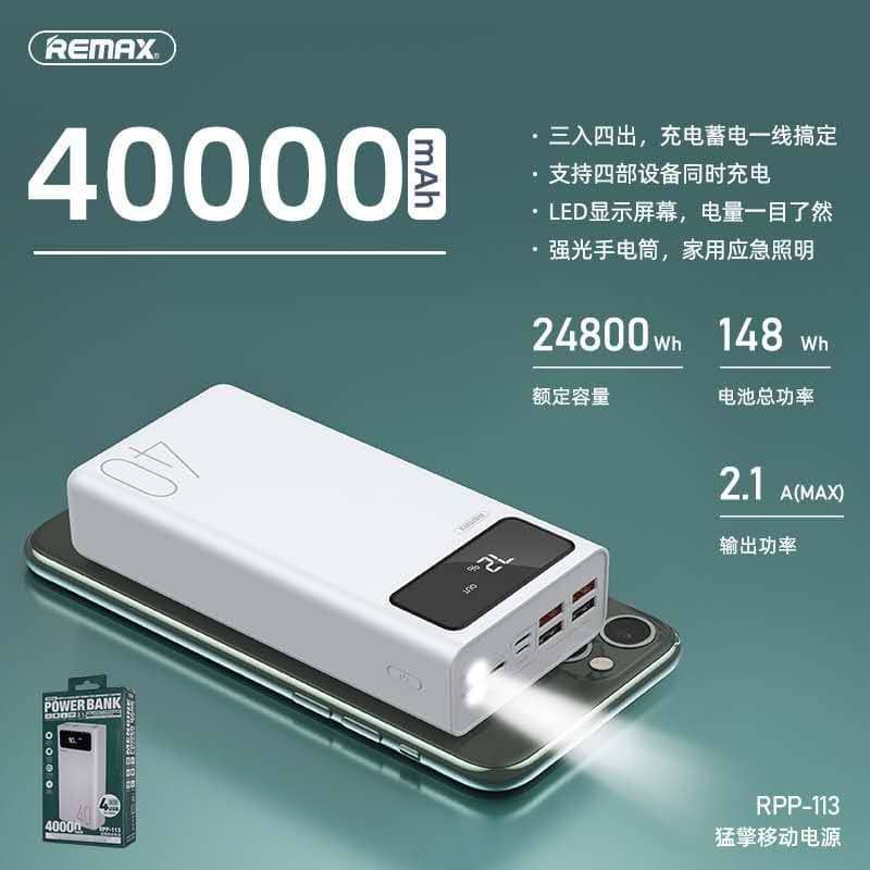 Remax (Org) RPP-113 MENGINE SERIES 40000mAh Power Bank 4 USB 3 input with Touchlight  Large_Capacity Power Bank All in One