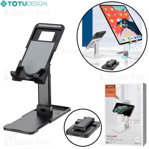 Folding Desktop Phone & Tab Stand-White