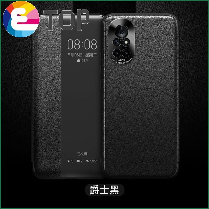 Suitable for Huawei mobile phone plain leather flip mate/p/nova business men's smart protective sleeve tide brand