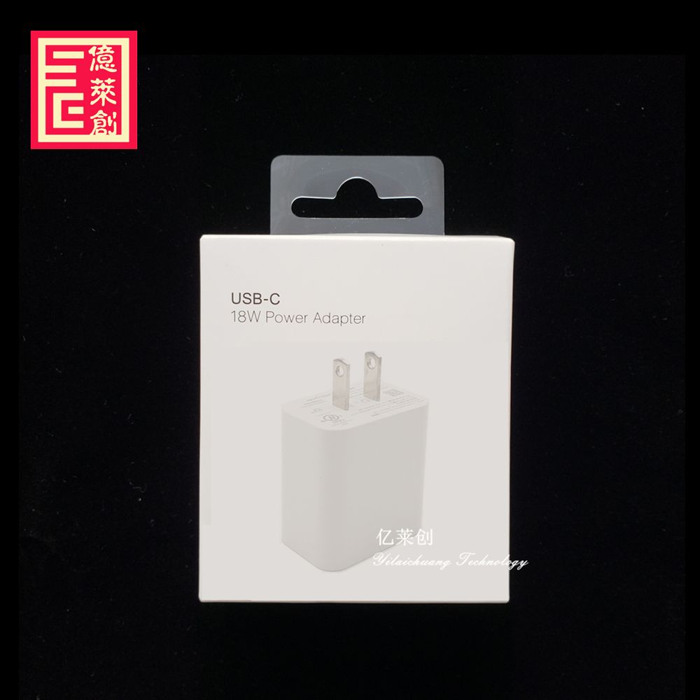 18W USB C Power Adapter FOR 11 X 8 7 5  flat pin