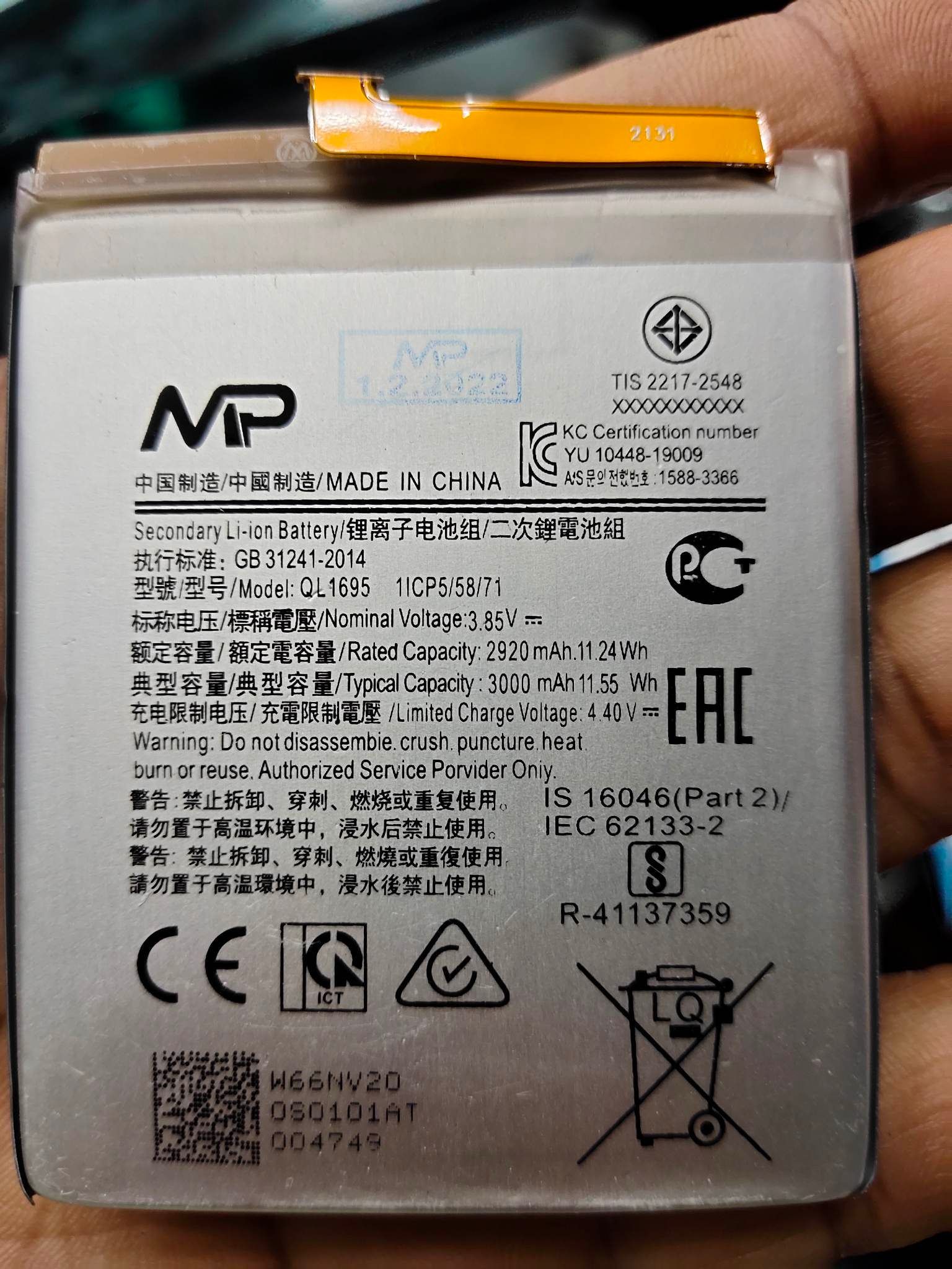 Samsung A01 Replacement Battery