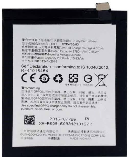 Oppo F1 BLP605 - 2500 mAh Mobile Phone Battery [ 10 King Online Shop ]