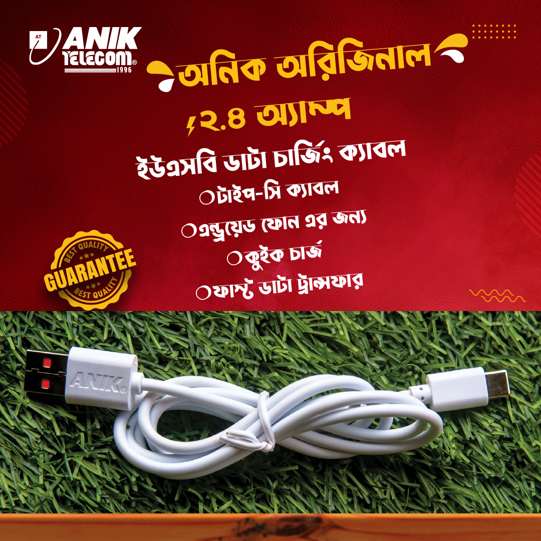 Mobile Phone Data Charging Cable, Android Data Cable, Type-C Data Cable
