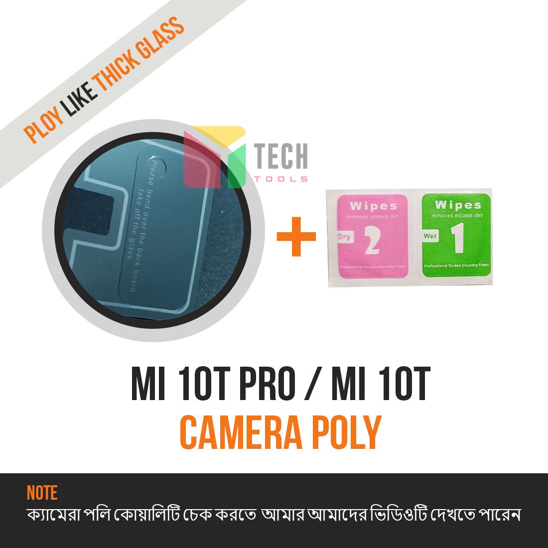 For Xiaomi Mi 10T PRO  Luxurious Translucent - Full Cover Camera Lens Screen poly protector