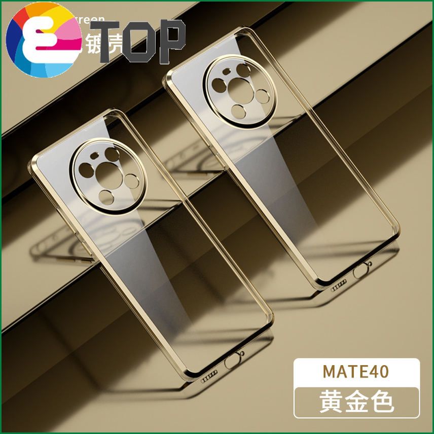 Suitable for Huawei mate40 mobile phone shell magic transparent mate40pro personality creative silicone soft shell all-inclusive RS