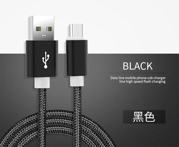 Micro USB Charging Cable For Samsung Galaxy J5 J3 J7 Prime 2021 2021 2021 J2 Pro 2021 J4 J6 plus Mobile Phone Charger Long Cord