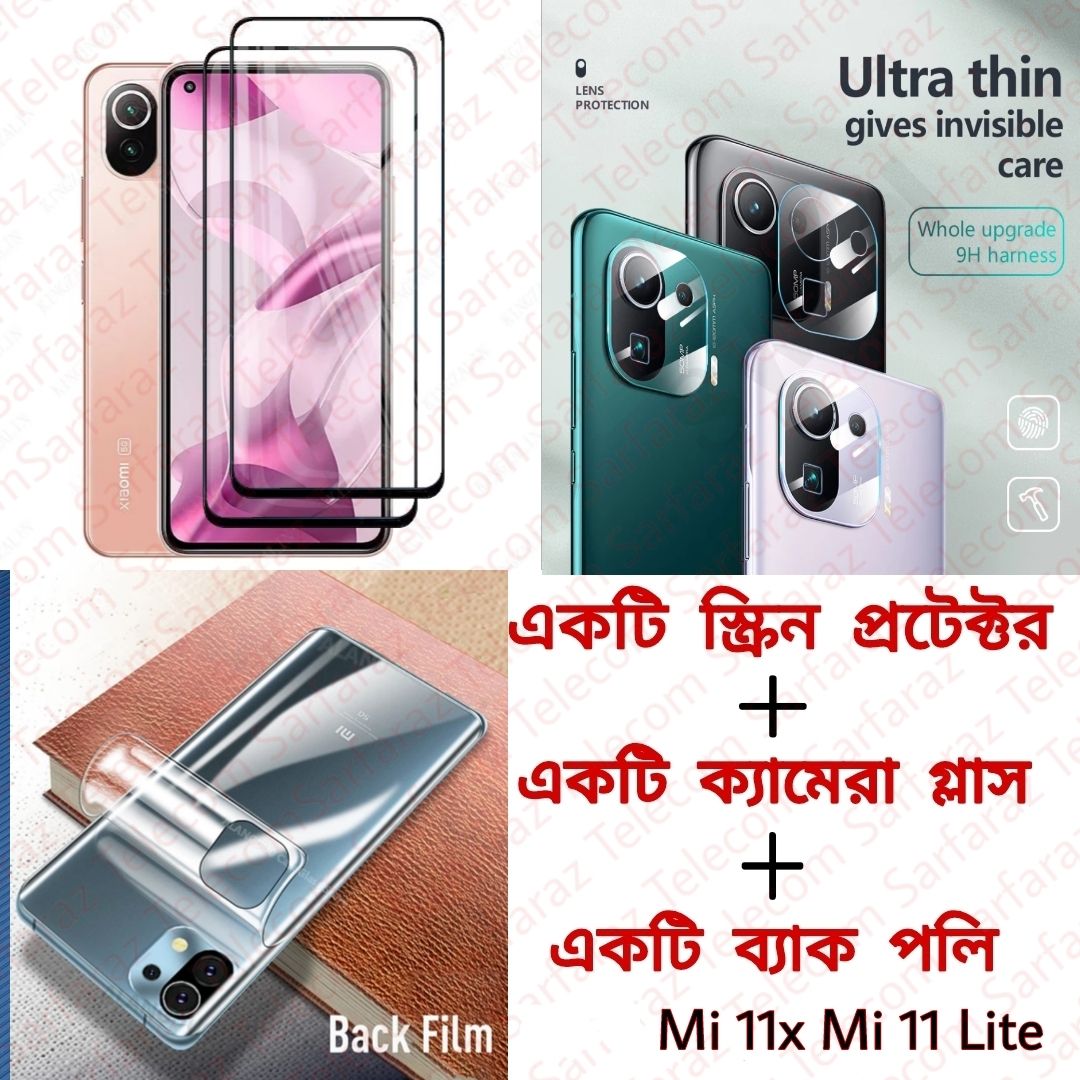 3-in1 9D Screen Protector For Mi 11x Mi 11 Lite + Ultra Thin Back Poly + Camera Glass