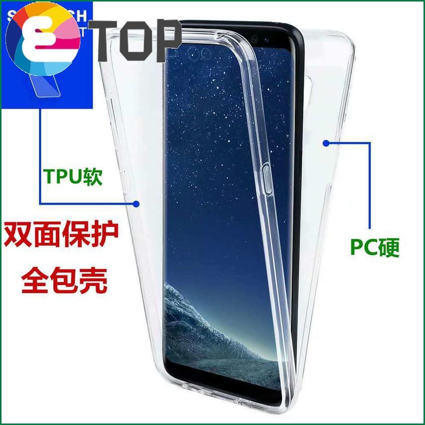 Samsung S21plus mobile phone shell all-inclusive 360 degree A32A72A51 soft S20 protective sleeve note20 transparent suitable
