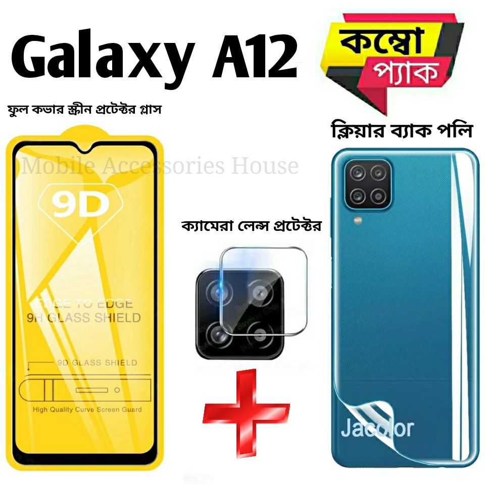 A 12 Samsung Galaxy A12 (3in1 Combo Pack) (Scratch Proof Full Cover 5D 6D 9D 11D 13D 21D 111D Tempered Glass Screen Protector + Back Protector Film + Camera Protector)