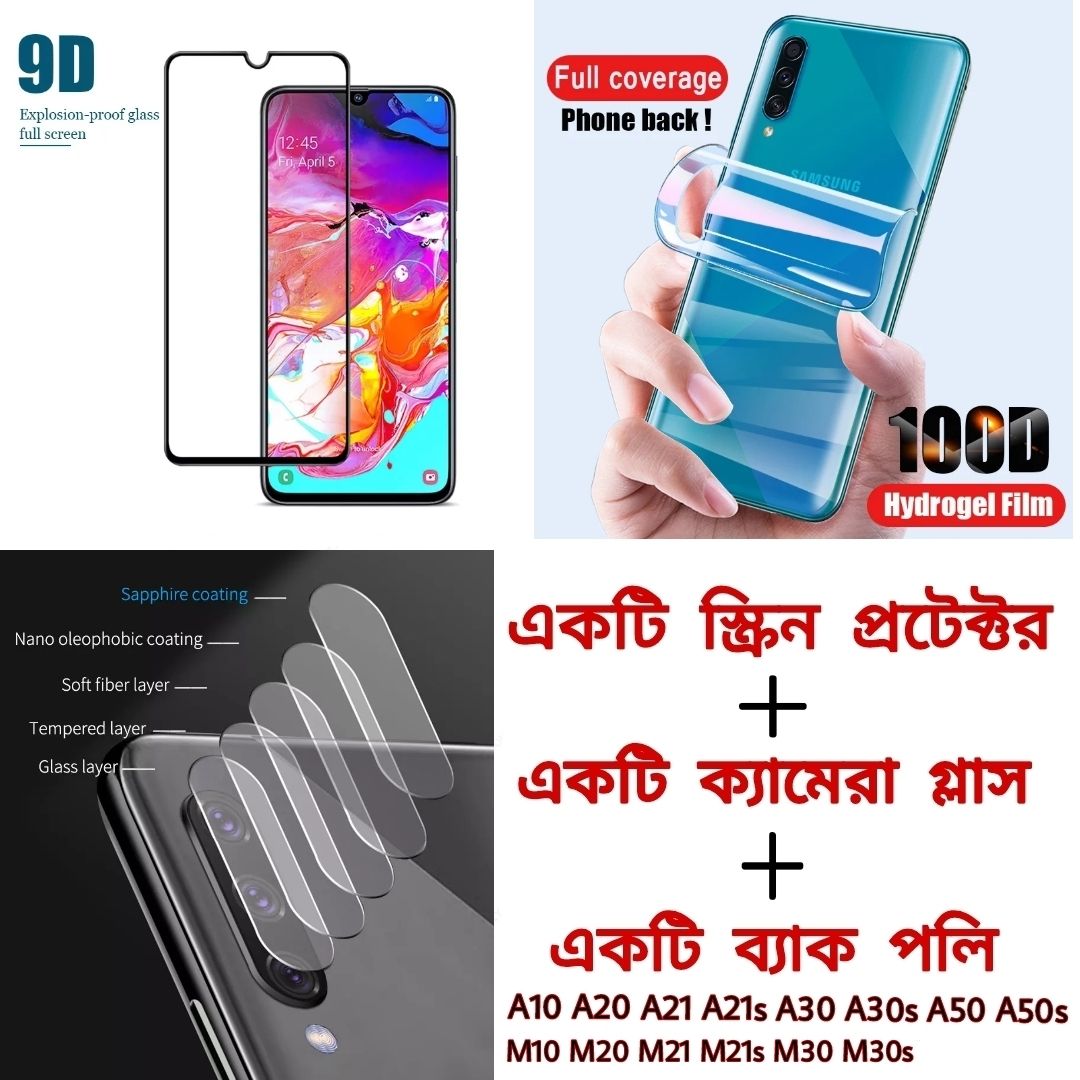 3-in-1 Combo For Samsung A10 A20 A21 A21s A30 A30s A50 A50s M10 M20 M21 M21s M30 M30s