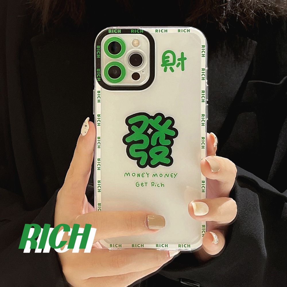 Get Rich Chinese Writern Pattern Silicone Cover Mobile Phone Protective Case