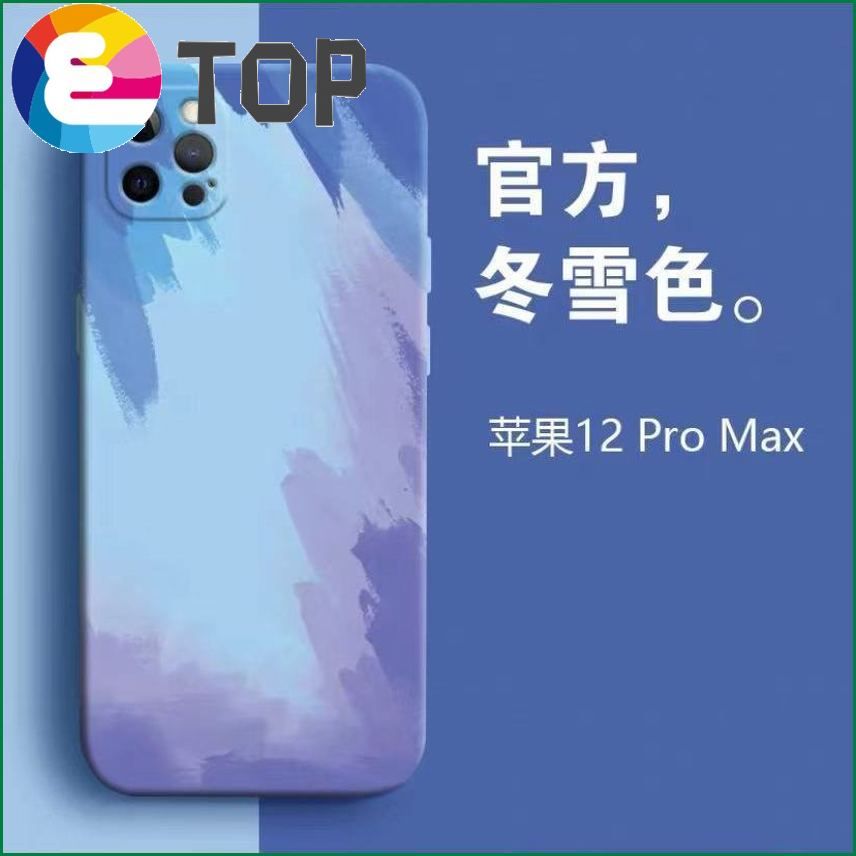 Huawei P40 mobile phone shell watercolor Nova876 glory 50 protective cover mate40Pro suitable for P30 frosted silicone