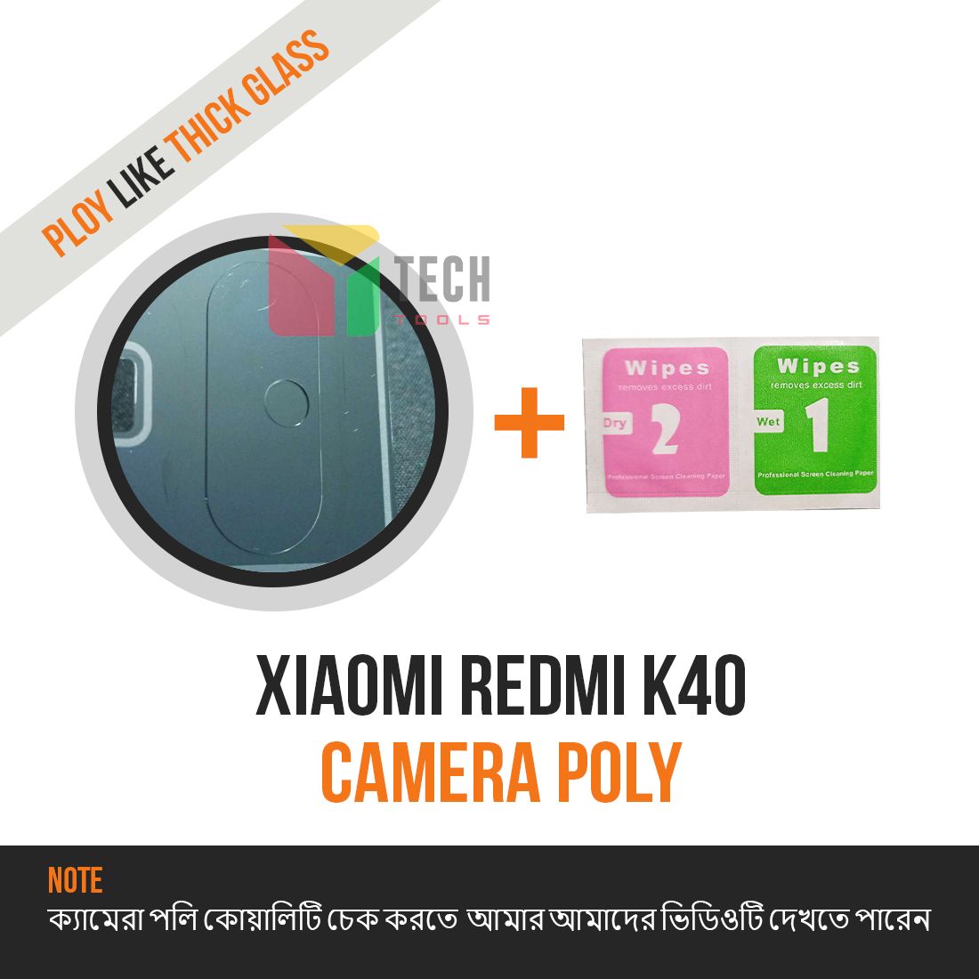 For Xiaomi Redmi K40 / Redmi K40 Pro /  Full Cover Camera Lens Screen poly protector