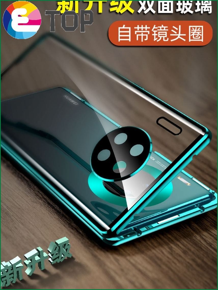 Huawei P40pro goggles double-sided Magneto mobile phone shell mate30 suitable for Nova98 sets of glory 60 hard 50 male