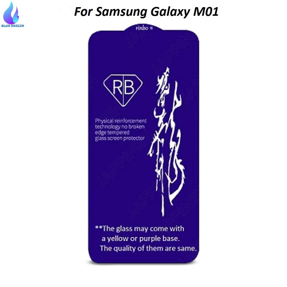 Samsung Galaxy M01  Rainbow Premium Tempered Glass Screen Protector