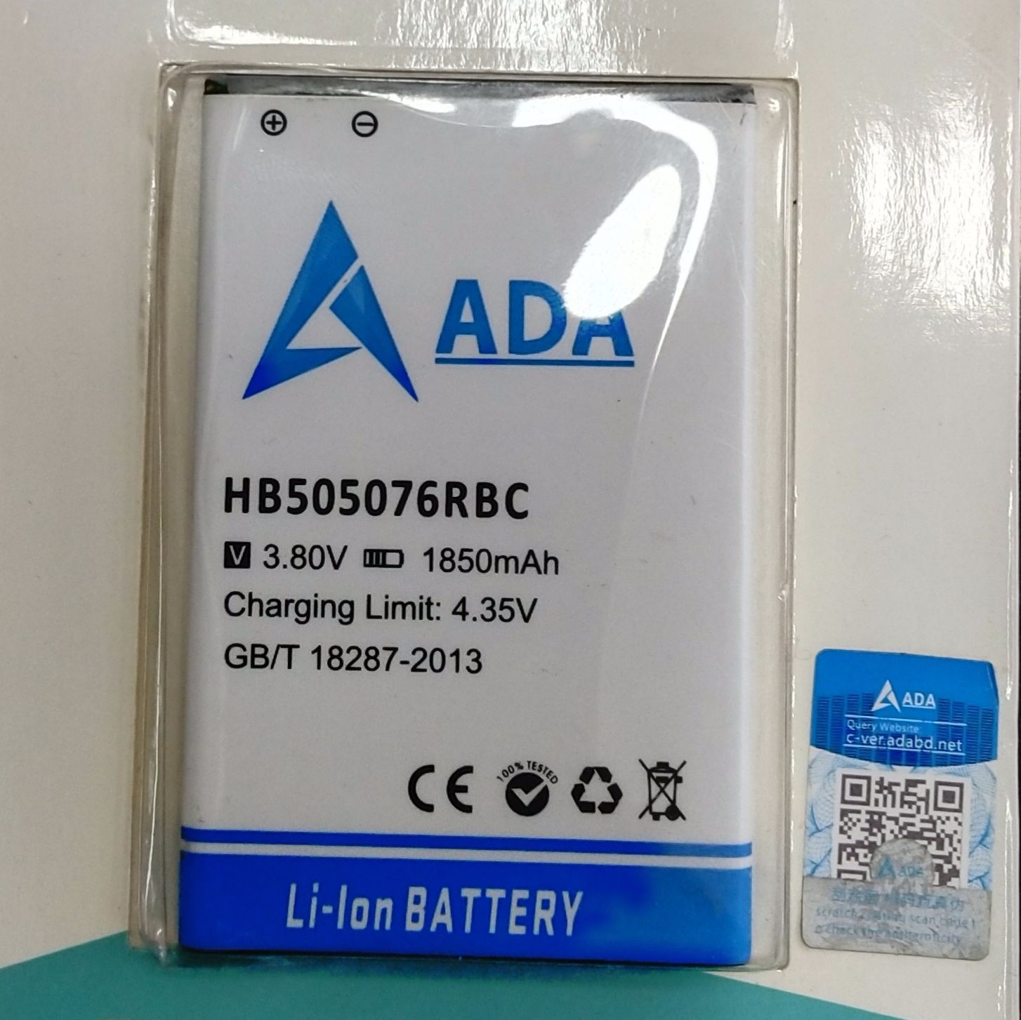 Huawei Y311 battery