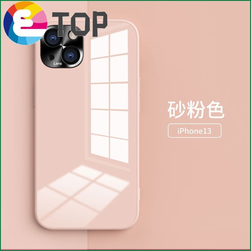 Suitable for Apple 13 mobile phone shell new grass purple iphone12pro glass mirror silicone promax lens