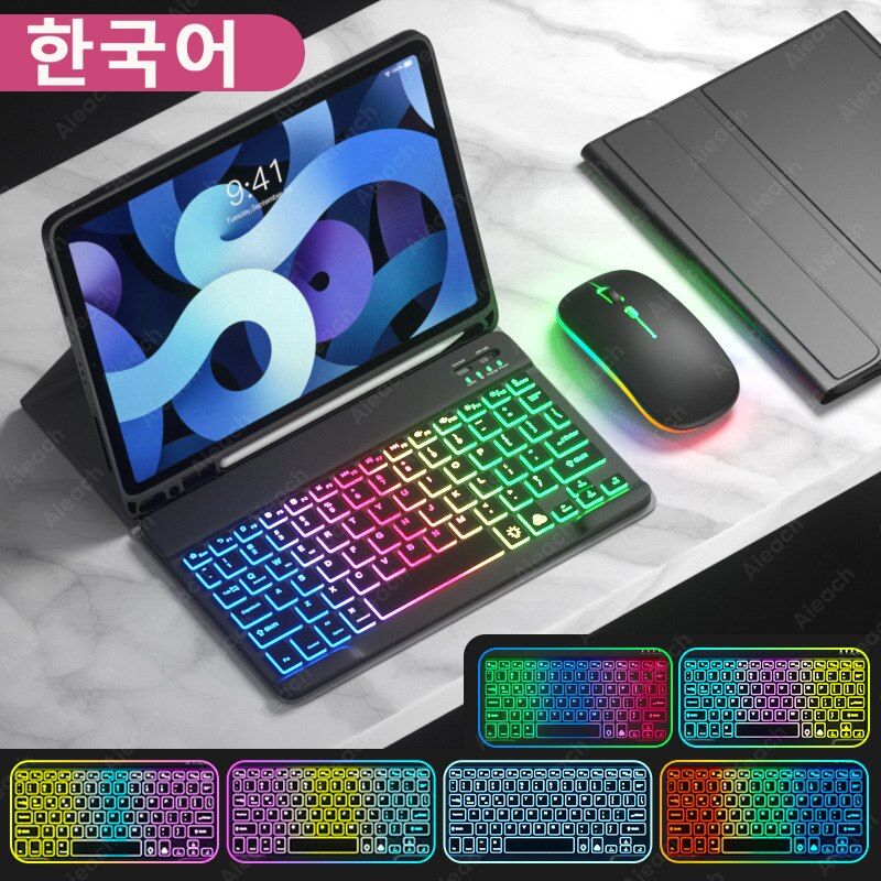 Rainbow Keyboard Mouse For iPad Air 4 Case With Pencil Holder iPad 10.2 7th 8th 9th Generation Case For iPad Pro 11 Case 2021
