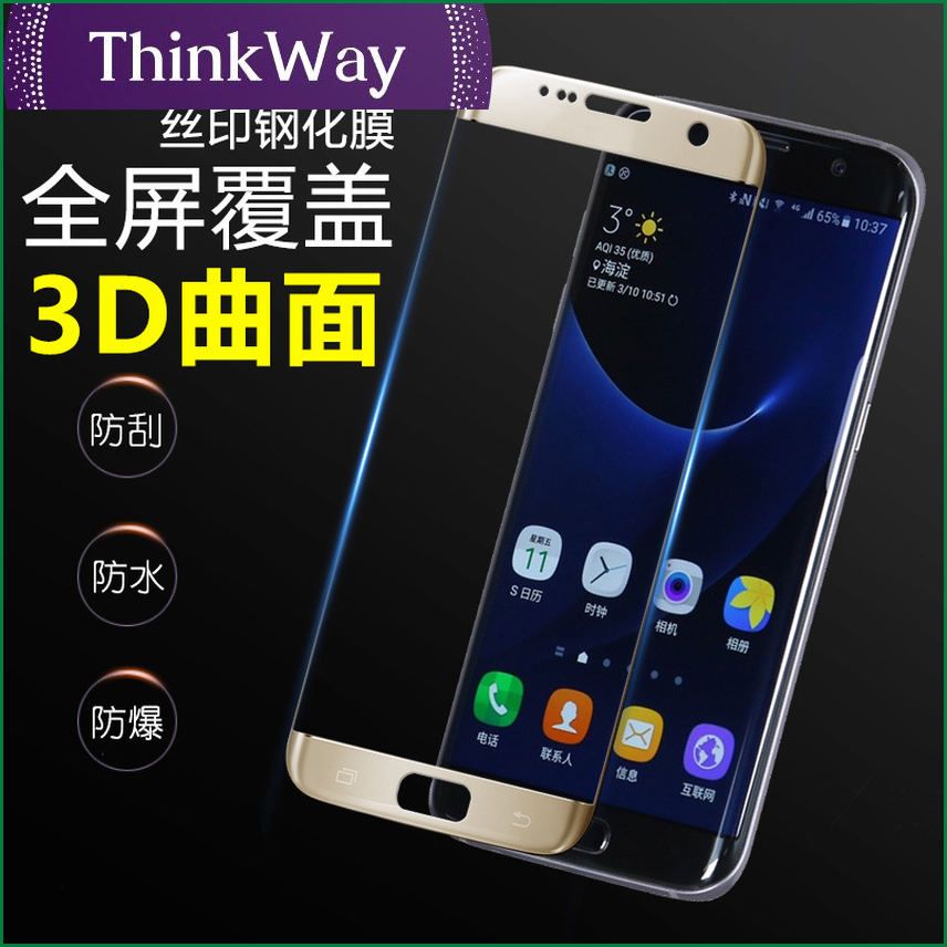 Samsung S21plus full-screen tempered film S98 curved surface cover note20 glass S20ultra protective film for