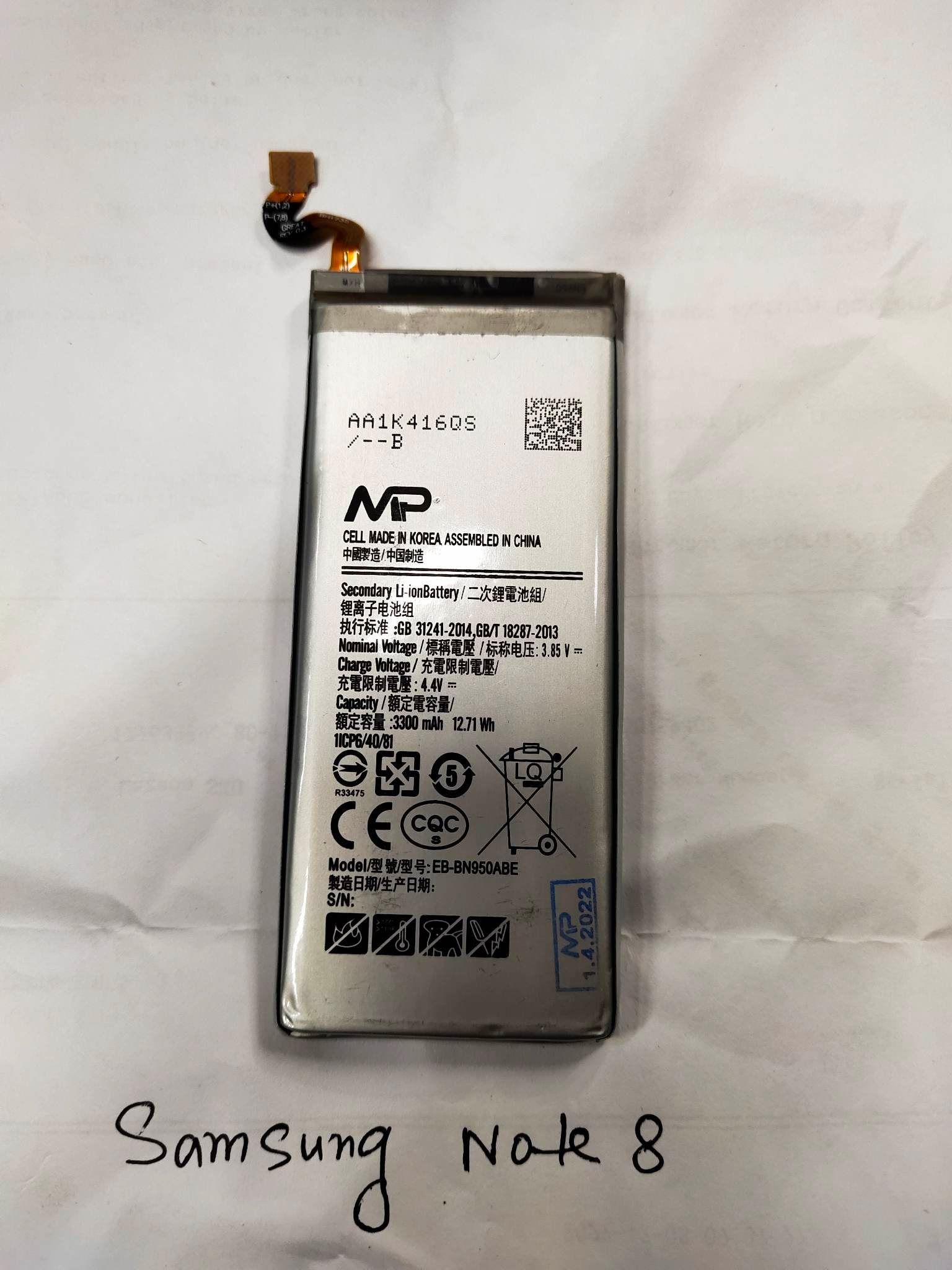 Samsung Galaxy Note 8 Replacement Battery