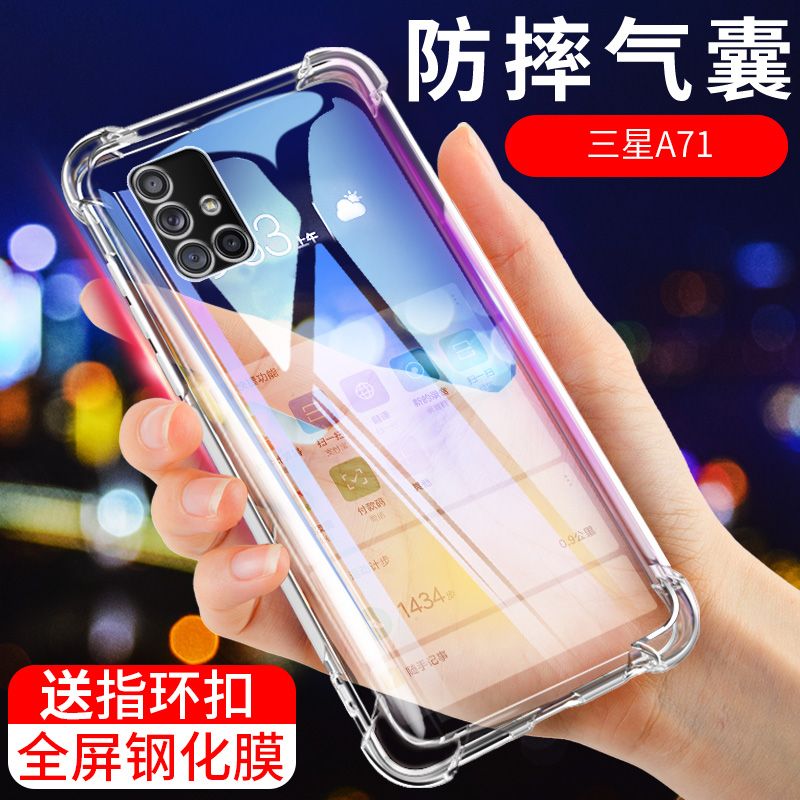 Airbag Case For Samsung M21, A21S, A31, A52, A72, F41, F62, S20Fe, M31, A50, A32, A20 / A30, S21+, S21 Ultra, A51, M51, A70, A71, Soft Silicone Clear Tpu Case - Phone Back Cover