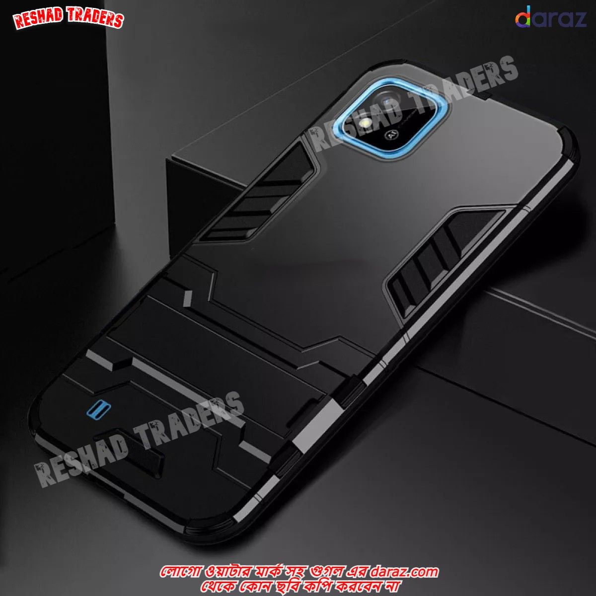 Realme C20A / Realme C20 / Realme C11 (2021) - k Reshad Traders Rubber Hard Plastic Armor Phone Cases Stand Full Protective Casing Back Cover - মোবাইল ফোন - Phone