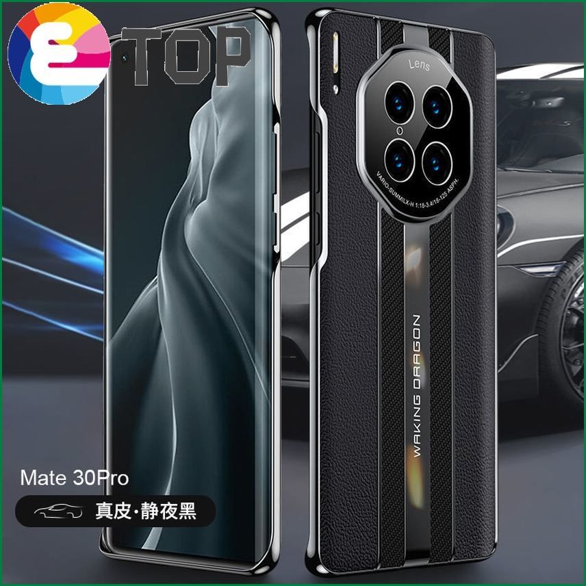 Suitable for Huawei mate40 mobile phone shell new 30pro carbon fiber 40rs electroplating all-inclusive protective cover 30 tide brand