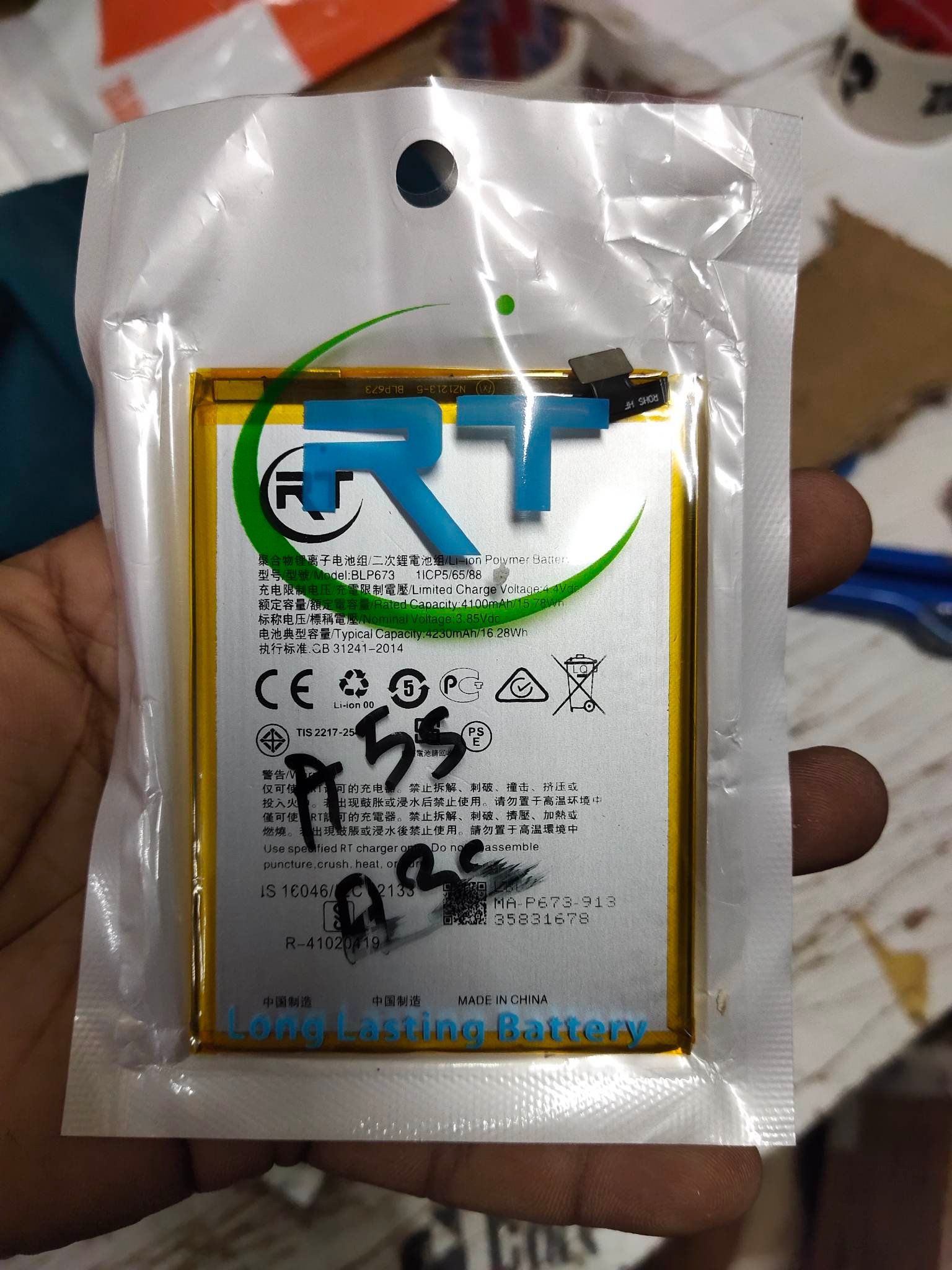 Replacement Battery For Oppo A5s
